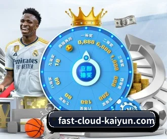开云体育 APP 深度功能 | kaiyun sports